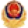 公安备案